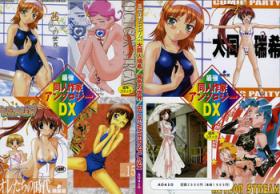 Real Amateur Saikyou Doujin sakka Anthology DX - Comic party Cosmic baton girl comet san Kimi ga nozomu eien Relax