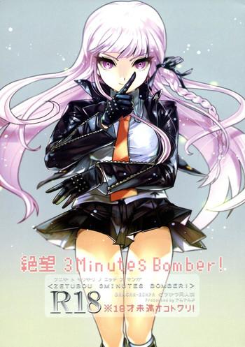 Groping Zetsubou 3Minutes Bomber! - Danganronpa Panty