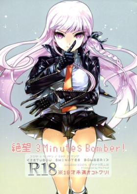 Blow Job Zetsubou 3Minutes Bomber! - Danganronpa Bang
