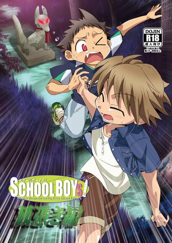 Lezdom School Boys! Kitsunetsuki Hen