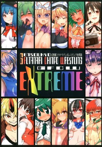 Affair Gensoukyou Futanari Chinpo Wrestling Goudoushi GFCW Extreme - Touhou Project