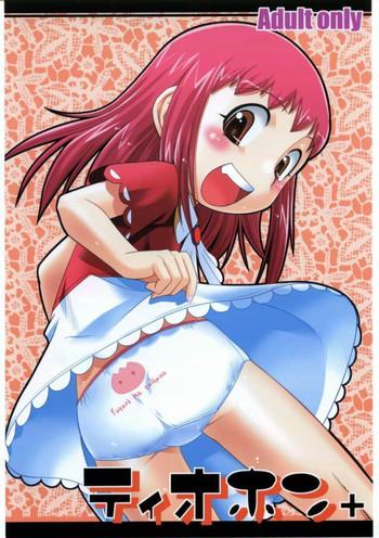 Gay Cumshots Tio Hon+ - Zatch Bell