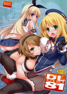 Hardcore Fucking D.L. action 81 - Kantai collection Real Amateur