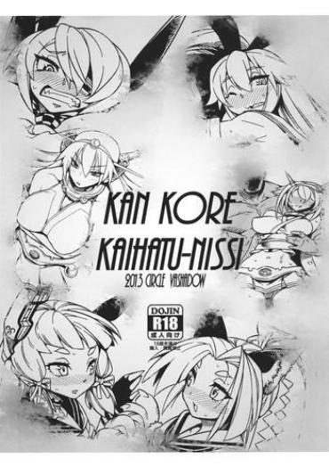 (Houraigekisen! Yo-i!) [VASHADOW (Bajou Takurou)] KAN KORE KAIHATU-NISSI (Kantai Collection -KanColle-)