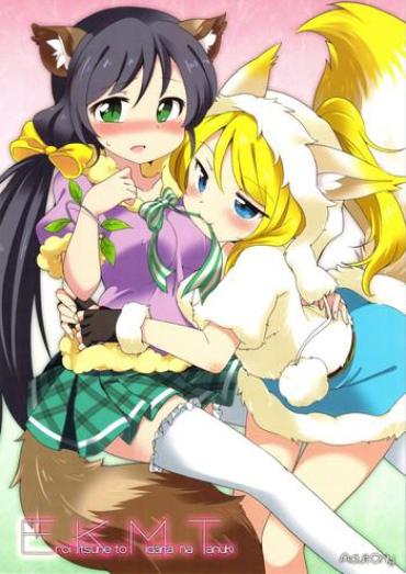 Transsexual EKMT – Love Live