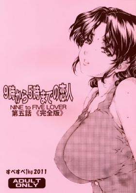 Huge Dick [SubeSube1kg (Narita Kyousha)] 9-ji Kara 5-ji Made no Koibito Daigowa “Kanzenhan” | Nine to Five Lover 5 [English] [AfroThunda] Porn Sluts