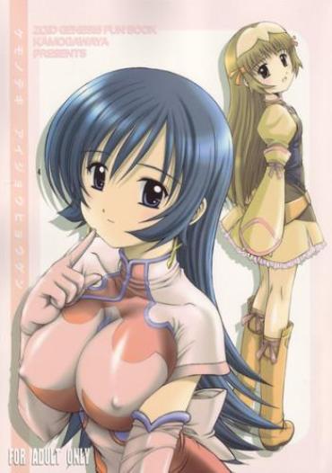 Brazil Kemonoteki Aijou Hyougen – Zoids Genesis