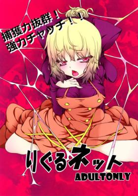 Sexy Girl Sex Wriggle Net - Touhou project Family Porn