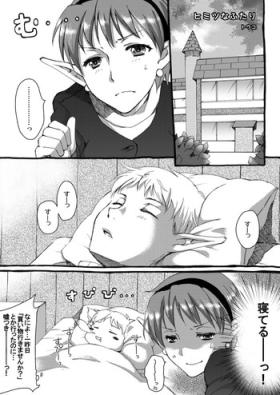Young Aimokawarazu Icha Ero Shiteiru Star Ocean 2 Manga. - Star ocean 2 Masturbates