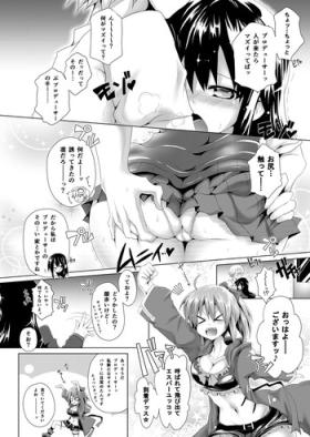 Interracial Sex 凛ちゃんセクハラ漫画 Double Blowjob